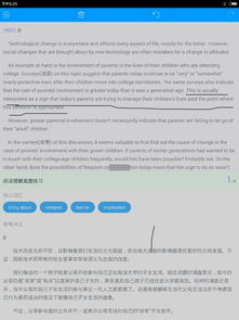 pass掉的意思