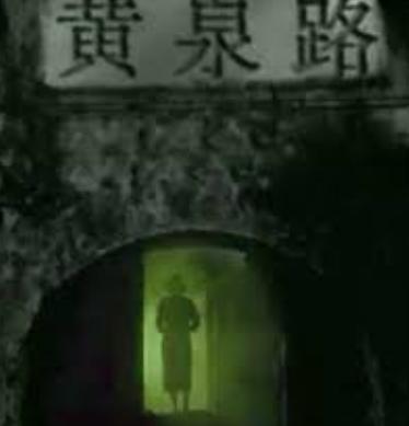 观落阴是什么?"灵魂通灵"和去世的亲人见面(谨慎尝试)