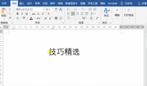 册的拼音字母怎么写，盼的拼音