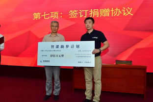 「捐赠、打赏」英文怎么说?秒懂「donate」中文意思!