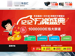 淘宝1212活动什么时候开始2022，淘宝1212有什么活动