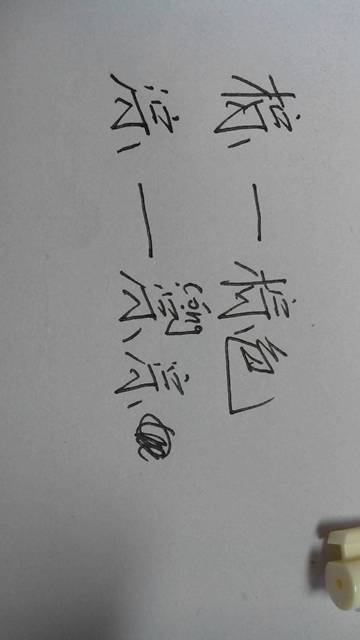 宗的组词怎么组，宗的组词和读音