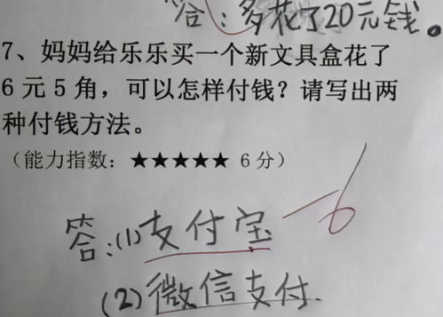 怎么怎么怎么怎么造句，“怎样”造句