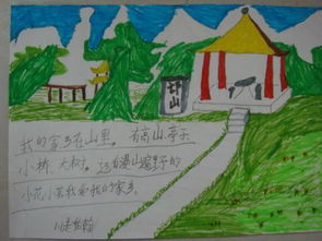 我的家乡200字 二年级，我的家乡200字 四年级