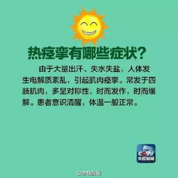 防暑降温工作开展情况的总结报告(大全5篇)