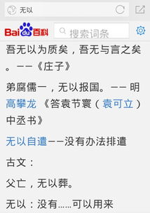 惶急是什么意思?