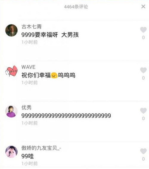 抖音幽默评论神句 抖音幽默评论神句有什么