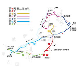 呼伦贝尔草原具体位置?图片最好