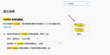 微信为什么用不了搜狗输入法了?