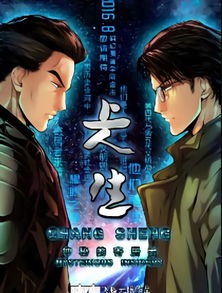 仧乆怎么读，仧什么意思