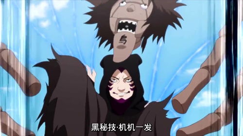 舍人和雏田什么关系，舍人和博人什么关系