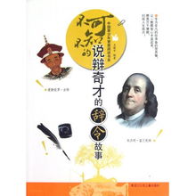 辞令的近义词是什么