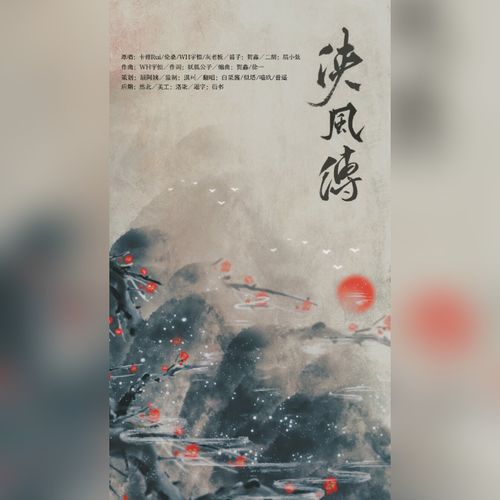 风传花信雨濯春尘读音