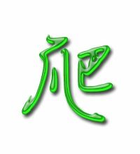 爬的组词有哪些