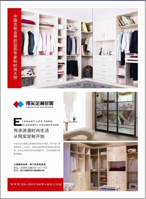 翔实的拼音，翔实信科技交友平台