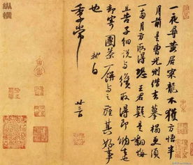 歌曲兰亭序的寓意是什么，兰亭序适合送什么人