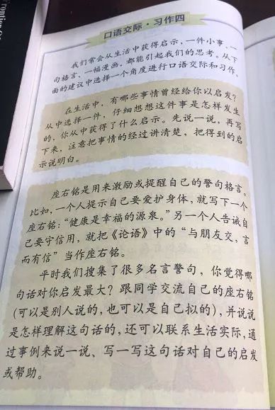 考验作文300字，挫折也是一种考验作文
