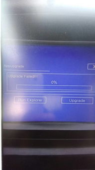 ap upgrade是什么意思，upgrade是什么意思英语翻译