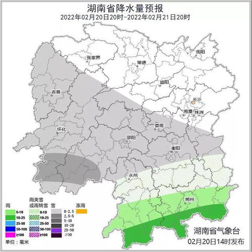 2007湖南国庆节天气