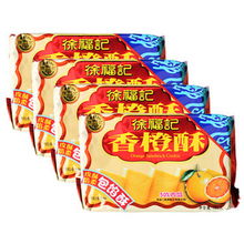 徐福记酥心糖，徐福记老板