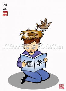 痴迷是什么意思
