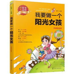 女孩拼音怎么拼写读音，下的女孩拼音
