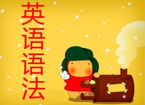 英语及物动词缩写，及物动词缩写怎么写