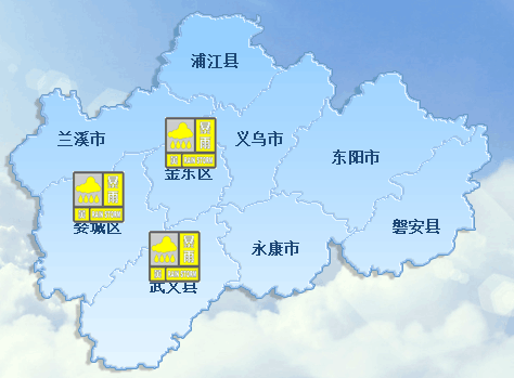 浙江金华天气预报