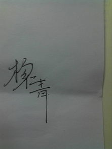 筌_的读音筌_的读音是什么
