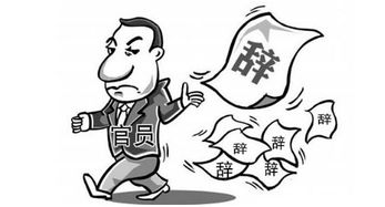 官里官气是啥意思