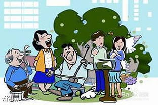 邻里和睦事迹材料，邻里和睦图片