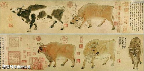 与牛有关的诗句