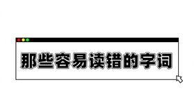 飘的读音，剽的读音有几个