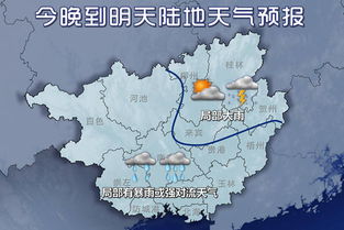 广西主要旅游景点天气预报广西景点天气预报