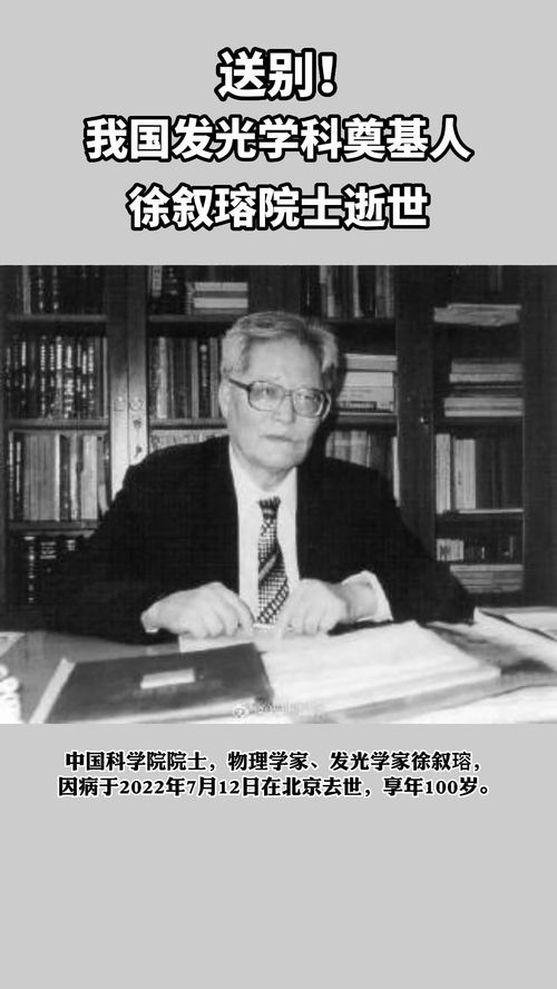 瑢的意思，瑢组词