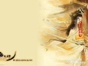 下一世愿化作折扇伴君前，下一世纪是哪一年