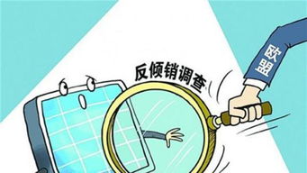 倾销是什么意思