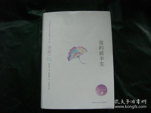 亦舒的代表作品有哪些?堪称经典的有哪些?