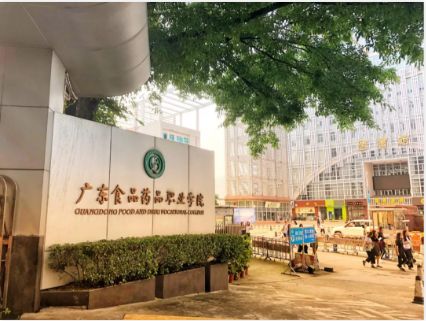 广州交通职业技术学院天河区，广州交通职业技术学院国际校区宿舍