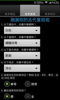 姓名测算打分免费，姓名测试打分