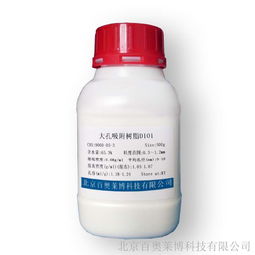 邻苯二酚分子量