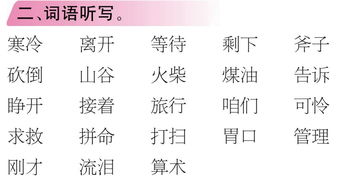电饼铛读cheng还是dang