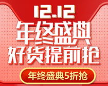淘宝12月份有什么活动 淘宝2022年12月满减活动时间表