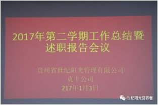班长个人工作述职总结报告