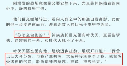 苏醒的近义词是什么，苏醒的近义词是什么词语