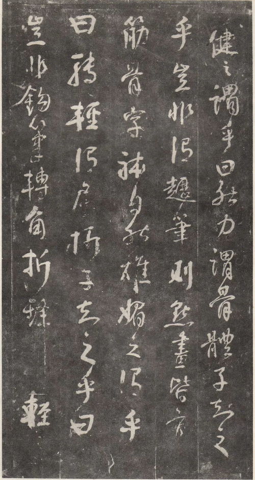 长史的读音是什么官职