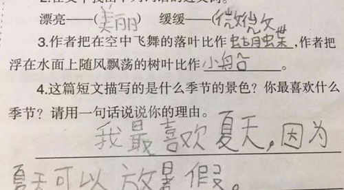 一年级用怎么造句大全