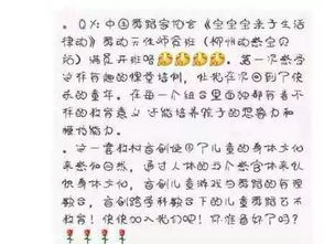 以孔子的名言温顾而知新,可以为师矣写作文1000字