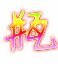 瓶的组词有哪些词语