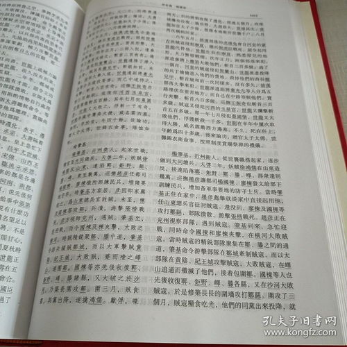 明史翻译全文阅读徐祯卿，白话明史翻译全文阅读